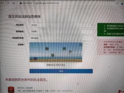 -北京雍禾植发医院