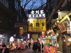 -老刘家泡馍·陕西老字号(钟楼广济街店)