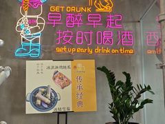 -串门海鲜烧烤(五四广场店)