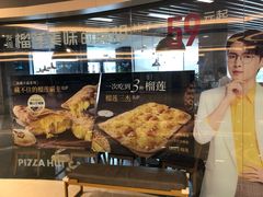 -必胜客(WOW中央公园店)