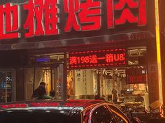 -英雄故事地摊烤肉(马驹桥店)