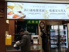 -紫光园(创始店)