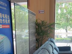 -合肥美奥口腔·种植矫正中心(政务院)