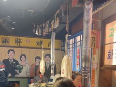 -安小胖韩国烤肉(财富广场画苑小区店)