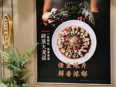 -宴小馆·小海鲜青岛菜(五四广场店)