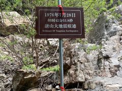 -九龙潭景区