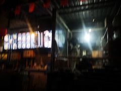 -老地方猫儿面(磁器口店)