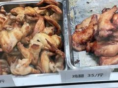 -大益烤鸡