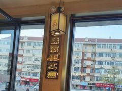 -遇东北林区铁锅炖(南开店)