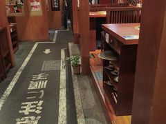 -喜牛烧肉酒场·黑金店(威高广场店)