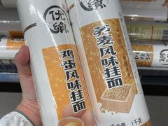 -世纪联华(杭州新塘路店)
