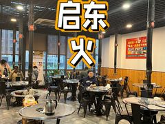 -火传统烧烤(奥邦亿丰商城店)