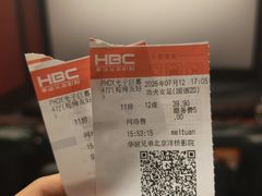 -华谊兄弟影院(北京洋桥店)