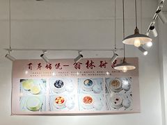 -翁林甜品