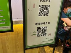 门面-桂满陇-西湖船宴(西单大悦城店)