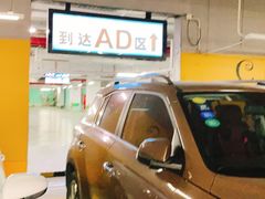 -金谊广场-停车场