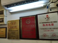 -文记壹心鸡(宝华路店)