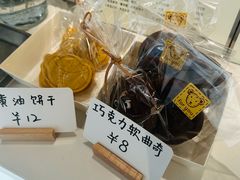 -FULL MOON满月咖啡