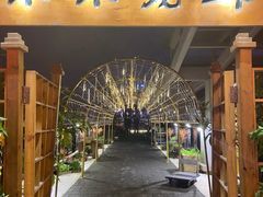 -冰冰龙虾·江湖菜·花园江景餐厅