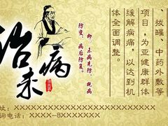 -成都中医药大学(温江校区)