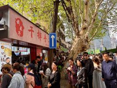 -汪记鲜鱼糊汤粉(沈阳路总店)