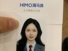 -海马体照相馆(成都来福士广场店)