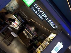 -奈雪的茶(湖滨银泰in77C区PRO店)