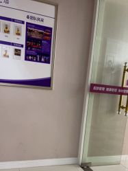 -蕾蕾美颜美容美体