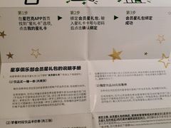 -星巴克臻选(莘庄仲盛店)