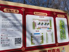 -玲珑塔公园