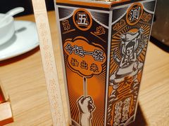 -太二酸菜鱼(中山龙之梦店)