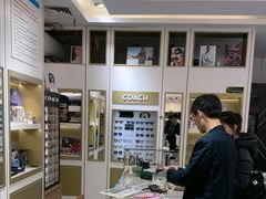 -美式眼镜·授权蔡司.依视路.尼康.豪雅.明月(人民广场店)