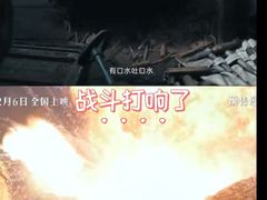 -飞扬影城(正佳IMAX店)