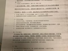 -上海市眼病防治中心(康定路院区)