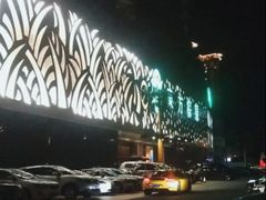 -东方棕泉·洗浴·按摩·美食国际水疗会所(福田店)