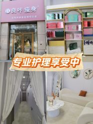 -宝妈港湾·妙初产后恢复(西局店)