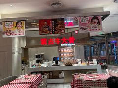 -西贝(上海中心店)