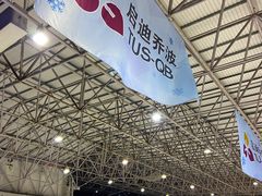 -绍兴启迪乔波冰雪世界