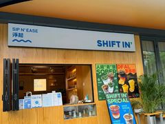 -Shiftin’浮起咖啡 (福保店)
