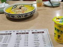 -柳湖茶坊(柳湖店)