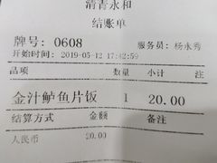 -清华大学-观畴园餐厅