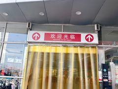 -大润发(八仙城店)
