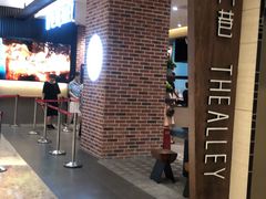 -鹿角巷The Alley(龙湖天街店)