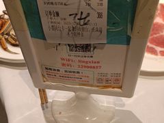 -领鲜活海鲜榴莲自助火锅(东门店)