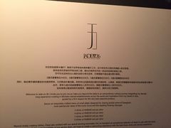 -翡翠36餐厅(浦东香格里拉店)