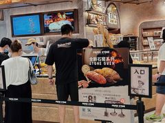 -PAPER STONE BAKERY(天环店)