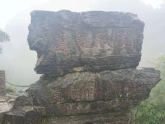 -娄山关景区