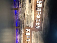 -中国甲午战争博物院