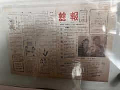 -平遥古城