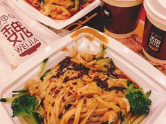 -魏家凉皮(博水商务大厦店)